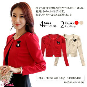  J[fBK {  HD   hX{ 񎟉 tH[} p[eB[  Ă΂ p[eB[{ UV t fB[X gbvX  񎟉 20 30 40