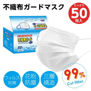 }XN  50 F ĝ sDz EBX΍ ܂ M[TCY@ECX ho ԕ 򖗊