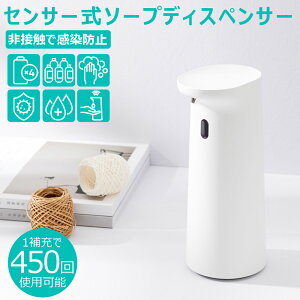 ハンド ソープディスペンサー おしゃれ 生活雑貨の人気商品 通販 価格比較 価格 Com