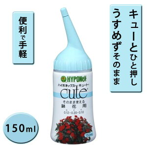 ���|�p �n�C�|�l�b�N�X �L���[�g���ԗp 150mL �ǔ� ���w�엿 �t�� ������ ���� �t�̔엿