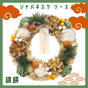 ������ �W���p�l�X�N ���[�X ���� NY446-A ���� �C���e���A �Ǌ|�� �N�z�� �V�N �މ�V�N ���킢�� �a�� ��������