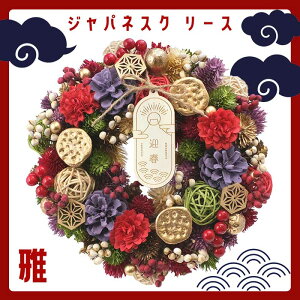 ������ �W���p�l�X�N ���[�X �� NY442-A ���� �C���e���A �Ǌ|�� �N�z�� �V�N �މ�V�N ���킢�� �a�� ��������