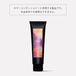 yzHANA ORGANIC J[g[gg 180g  J[RfBVi[ Y wAJ[ p jp ѐ WA~t[ YI[KjbN niI[KjbN hanaI[Kjb