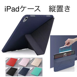 iPadP[X ό` ȋKXtBZbg cu c  iPadJo[ 2020N Air4 2022 Air5 10.9 mini6 2018 2020 2021 2022 Pro11 ACpbh ^ubg ی X}[g ^ y J[6F