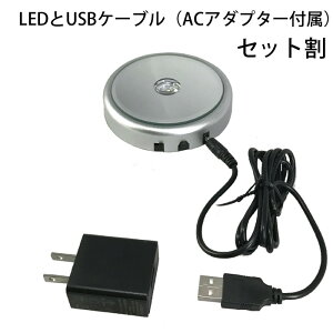 n[oEށyLED~[4ACA_v^[Zbgz LED{̂USBP[uACϊA_v^[̃Zbgiłł