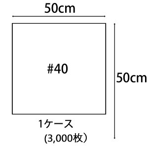 Ԏ i yOPPJbgV[gz40 50cm×50cm 3,000×6.00 1P[X18,000 iꕔje[ůȈՃp[e[VŎĝĂɂ֗