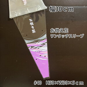 ԎށyOPPԑ܁z40@50-30@^b`X[u30cm O-52 v}[N 6 1i100j1,512Ŕ@1聗15.12 t[pbN t[R[g@TCYF50×30×5