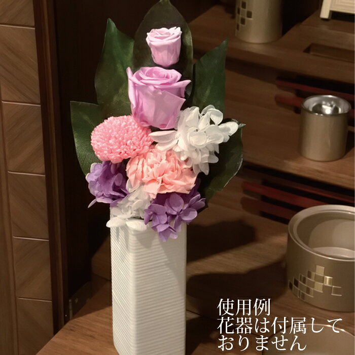 最高花 枯れない 加工 すべての美しい花の画像