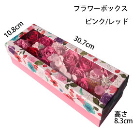 楽天市場 キラキラ ピンク 花 ガーデン Diy の通販