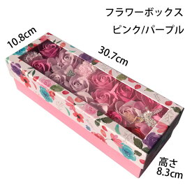 楽天市場 キラキラ ピンク 花 ガーデン Diy の通販 楽天市場 キラキラ ピンク 花 ガーデン Diy の通販