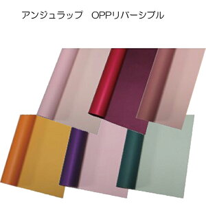 yOPP AWbvz 65cm×20m@bsOށ@ԑ@Mtg i65gjOPP n  Ԏށ@؍bsO@i