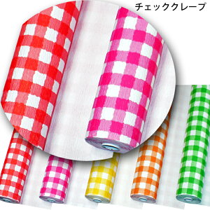 Ԏށ@iypvEN[vz`FbNN[v 75cm×20m bsO ԁE| Ӓ ϗt  ЖʝH