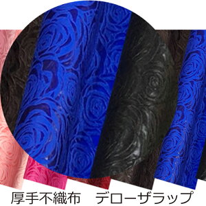 Ԏ i ysDzzf[Ubv 75cm×10m bsO ԑ Ӓ ϗt Mtg