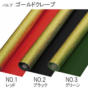 Ԏށ@iypvEN[vz S[hN[v 75cm×10m A~Hi̋ł͖jŖ{̃LLS[h bsOށ@ENNn ԁE| Ӓ