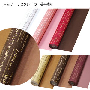 Ԏށ@iypvEpN[vz ZN[v 75cm×20m bsOށ@ԁE| Ӓ ϗt  ЖʝH