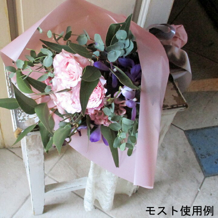 楽天市場 花資材 卸価格 Opp無地 モスト 70cm m ラッピング 資材 花束包装紙 鉢ギフト ポット苗 寄せ植え ワイド幅の70cmです 花資材 ハナプラ 楽天市場 花資材 卸価格 Opp無地 モスト 70cm m ラッピング 資材 花束包装紙 鉢ギフト ポット苗 寄せ植え ワイド幅の70cmです 花資材 ハナプラ