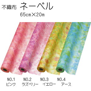 Ԏށ@iysDzzl[x@65cm×20m@bsOށ@Mtg