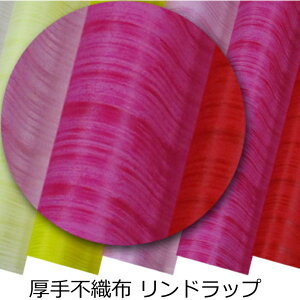 Ԏށ@iysDzzhbv@75cm×10m@bsOށ@ԑ@Ӓ@ϗt