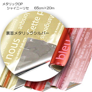 Ԏ i y^bNOPPz VCj[Z VCj[fbNX 65cm×20m bsO  | ԑ  