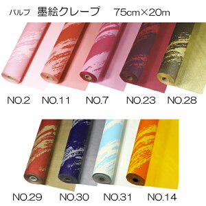 鉢 花 ラッピングの人気商品 通販 価格比較 価格 Com 鉢 花 ラッピングの人気商品 通販 価格比較 価格 Com