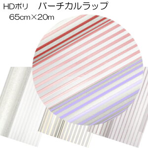 Ԏށ@iyHD| XgCvzo[`Jbv 65cm×20m XgCv x[X̐n͓F bsO ԁE|