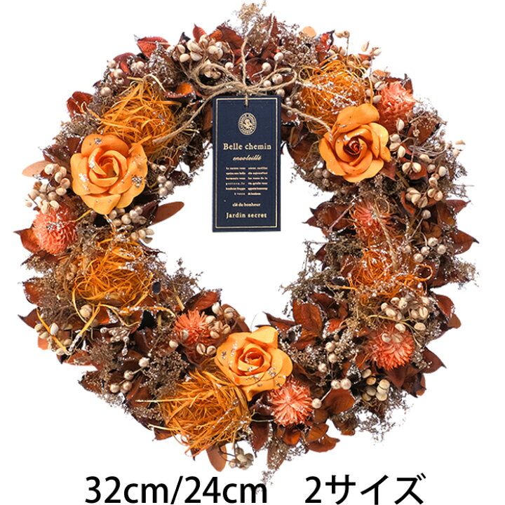 アネモネ×薔薇×木ノ実のハロウィンリース♡秋リース♡フラワーリース  