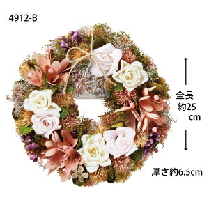  G 1yi`[XMz25cm i`[X MsN[YK[f 4912-B o^C zCgf[ ̓ }