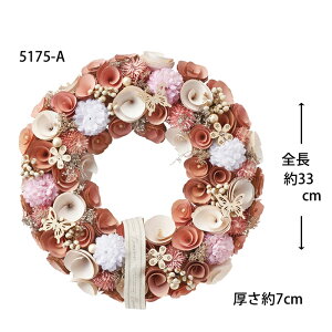  G 1yi`[XzLEM2TCY34cm sNzCg o^C zCgf[ ̓ } 5175-A 5175-B