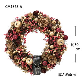 花 雑貨 1個【ナチュラルリース】30cmリース クリスマスに ドライフラワー CMナチュラルリース Lゴールドクリスマス ゴールドのフェイクアップルがきれい 赤の実が映えます 黒サテンリボンがワンポイント CM1365-A