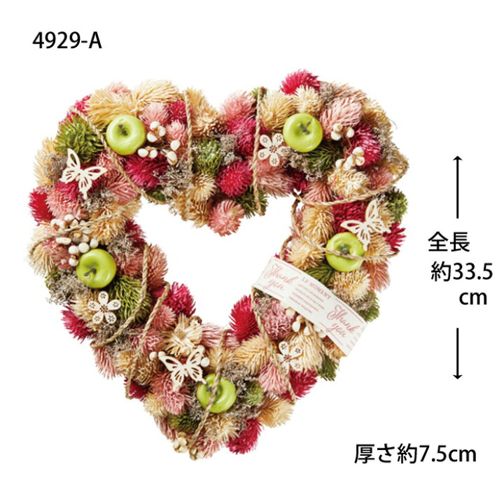 楽天市場】花 雑貨 1個【ナチュラルリース】33.5cm ナチュラルハート 