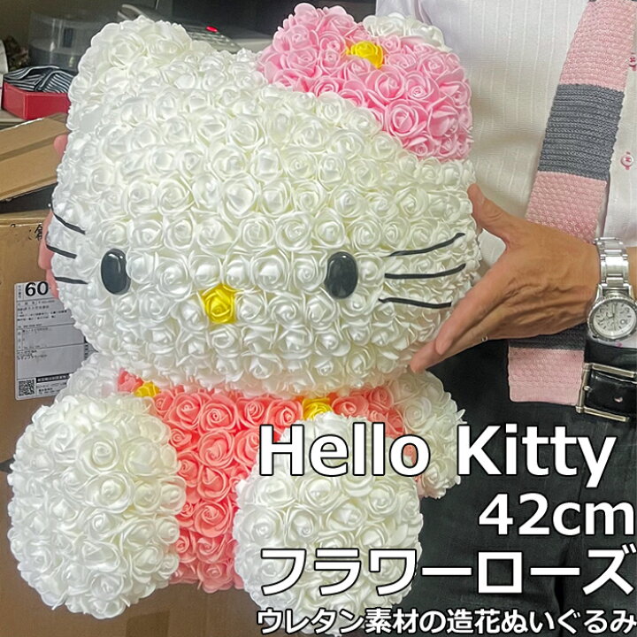 楽天市場】雑貨 1個【ハローキティーフラワーローズ BIG】サンリオ正規 