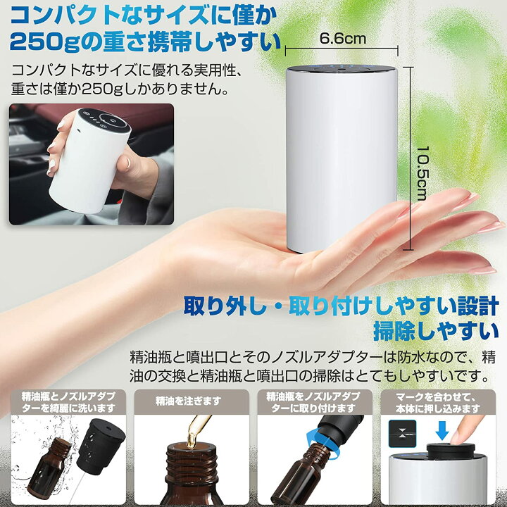 楽天市場 アロマオイルおまかせ1種付属 アロマディフューザー 水を使わない コードレス 充電式 ネブライザー コンパクト 水なし 車用 アロマ 無印 無線 ワイヤレス 嬉しいアロマセット 好きな場所で使える 10mlエッセンシャルオイル 1個付 母の日 実用的 父の日 楽天市場 アロマオイルおまかせ1種付属 アロマディフューザー 水を使わない コードレス 充電式 ネブライザー コンパクト 水なし 車用 アロマ 無印 無線 ワイヤレス 嬉しいアロマセット 好きな場所で使える 10mlエッセンシャルオイル 1個付 母の日 実用的 父の日