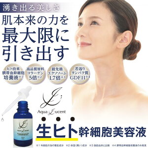 _[}y [U[E ̌PAœK qgזE qg`ьזE|{t 30ml 畆Ȉオ咍 qg`ьזE et EGF 畆Ȋw琶܂ꂽ GCWOPA 