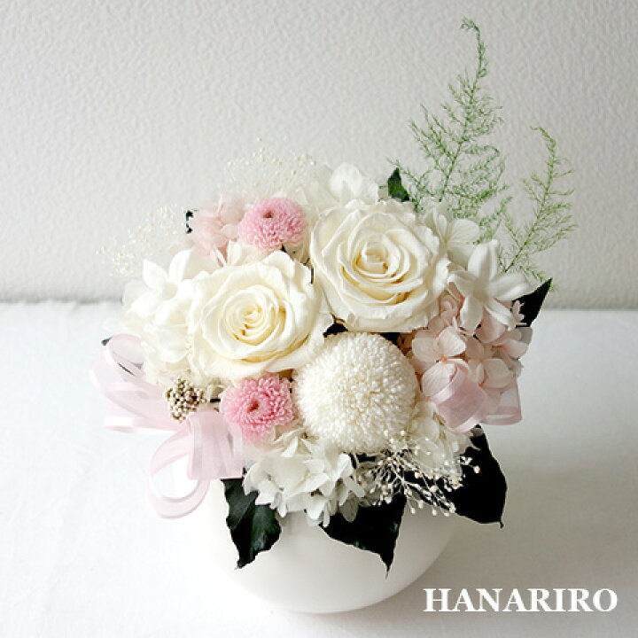 楽天市場】あす楽12時まで受付中【遥か（L）】 プリザーブドフラワー  