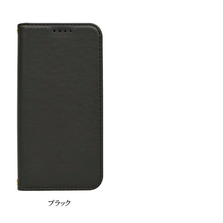 楽天市場 Arrows Be4 Plus らくらくホン F 42a F 52b ケース らくらくスマートフォン F 01l 手帳型 らくらくフォン F42a カバー らくらくスマホ F01l スマホケース スマホスタンド 携帯 スタンド スマホカバー 携帯ケース スマホケース手帳型 アンドロイド Android 楽天市場 Arrows Be4 Plus らくらくホン F 42a F 52b ケース らくらくスマートフォン F 01l 手帳型 らくらくフォン F42a カバー らくらくスマホ F01l スマホケース スマホスタンド 携帯 スタンド スマホカバー 携帯ケース スマホケース手帳型 アンドロイド Android