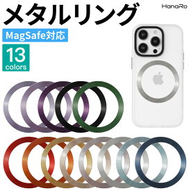 ワイヤレス充電 MagSafe充電 変換 MagSafe対応 リング マグネット ガイド枠付属 iPhone16 16 Pro Max Plus iPhone15 iPhone14 iPhone SE アクセサリー スマホ アクセ マグセーフ マグネット吸着 磁石 シール 便利グッズ 携帯 スマートフォン