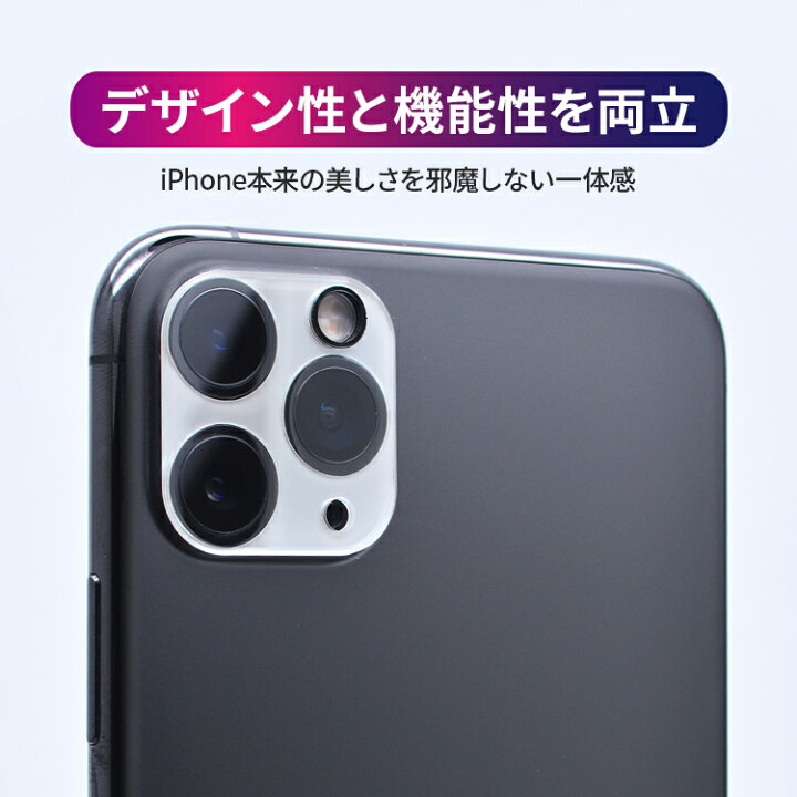 楽天市場 Iphone13 Iphone12 カメラ レンズ 保護フィルム Iphone13mini Iphone13pro Iphone13promax 12pro 12promax 11 11pro 11promax 専用 保護シート ガラス フィルム 保護 ガラスフィルム Iphone カメラフィルム レンズカバー アイフォン レンズフィルム ミニ プロ 楽天市場 Iphone13 Iphone12 カメラ レンズ 保護フィルム Iphone13mini Iphone13pro Iphone13promax 12pro 12promax 11 11pro 11promax 専用 保護シート ガラス フィルム 保護 ガラスフィルム Iphone カメラフィルム レンズカバー アイフォン レンズフィルム ミニ プロ