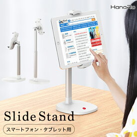楽天市場 スマホ ビデオ通話 スタンドの通販 楽天市場 スマホ ビデオ通話 スタンドの通販