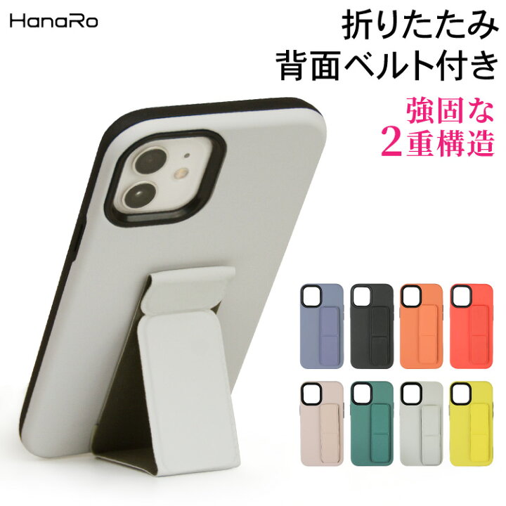 楽天市場 Iphone12 ケース 背面ベルト付き ケース Iphone12pro Iphone12mini Iphone11 アイフォン12 Iphoneケース スマホカバー リング一体型 シリコン カバー スマホケース Iphone12 Pro アイフォン11 アイフォンケース カメラカバー Mini シリコンケース 携帯