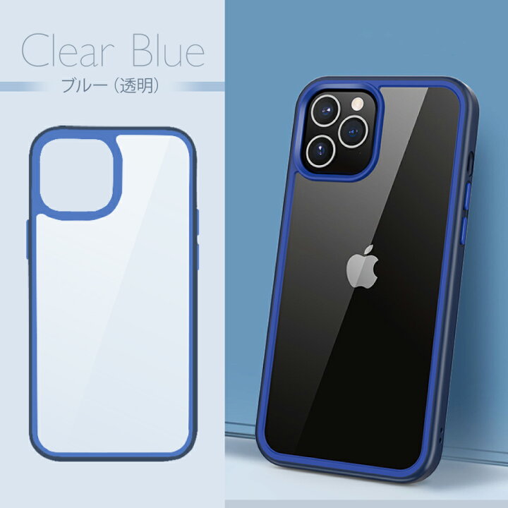 楽天市場】【P10倍】iPhone12 ケース クリアケース TPU PC iPhone12Pro  