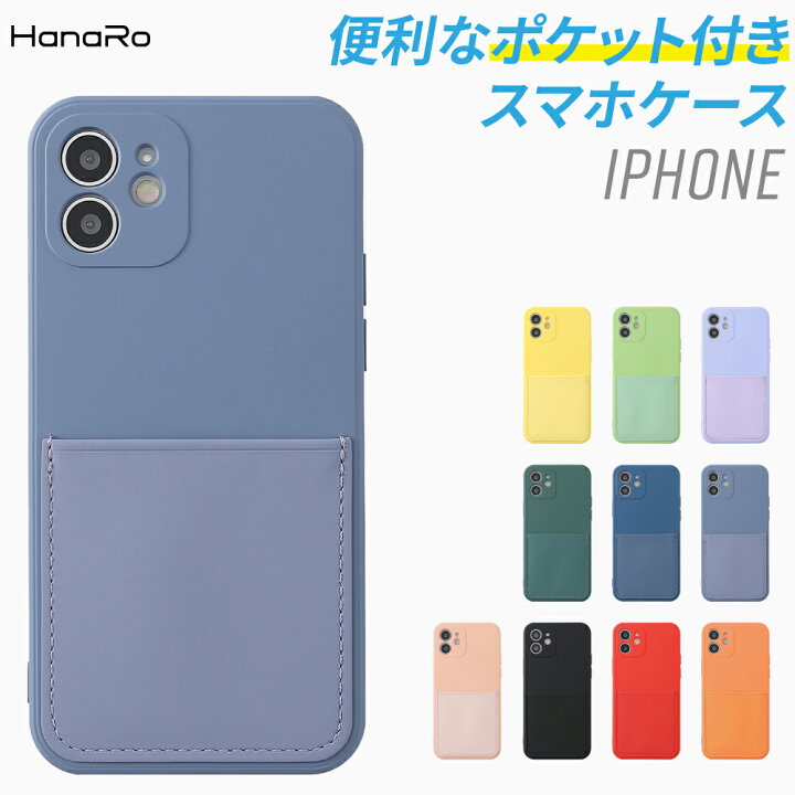 楽天市場】iPhone12 ケース ポケット付き iPhone12pro iPhone12promax  