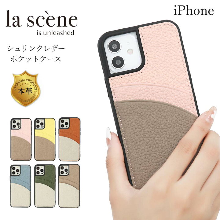 楽天市場 最大500円offクーポン Iphone13 ケース 本革 Iphone Se ケース 第3世代 Iphone12 ケース Iphone12 Pro ケース シュリンク Iphone8 ケース Iphone7 ケース スマホケース スマホカバー Iphoneカバー アイフォンケース かわいい おしゃれ レディース レザー