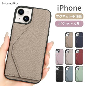 【最大500円OFFクーポン★P10倍】iPhone14 ケース 背面ポケット iPhone 14Pro 14Plus 14ProMax ケース iPhone SE 第3世代 13 13pro 12 pro 本革 スマホ 背面カード 定期券 カメラ保護 ギフト シンプル | スマホケース カード 革 マグネットなし アイフォン スマホカバー 定期