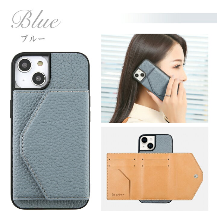 楽天市場】iPhone14 ケース 背面ポケット iPhone 14Pro 14Plus 