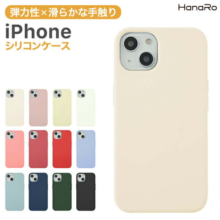 楽天市場 Iphone13 ケース Iphone Se 第3世代 Iphone12 ケース Iphone 13 Pro Mini Promax ケース Iphoneケース スマホケース スマホケース Iphoneケース Xs アイフォンケース 携帯ケース アイホンケース アイフォン ミニ スマホカバー Iphonese3 カバー 第三世代 Se3