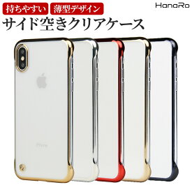 楽天市場 Iphoneケース サイド空きクリアケースの通販 楽天市場 Iphoneケース サイド空きクリアケースの通販