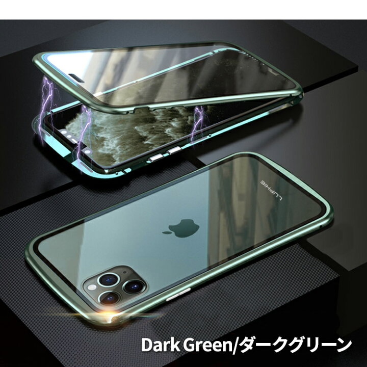 楽天市場 Iphone11 ケース 強化ガラス 全面保護 スマホケース ラウンド Sライン カバー Iphone11pro Iphone11promax 送料無料 アイフォン11 Iphoneケース スマホカバー アイホン アイフォン 携帯カバー ガラスケース スマホ アイフォンケース 透明 クリア クリアケース