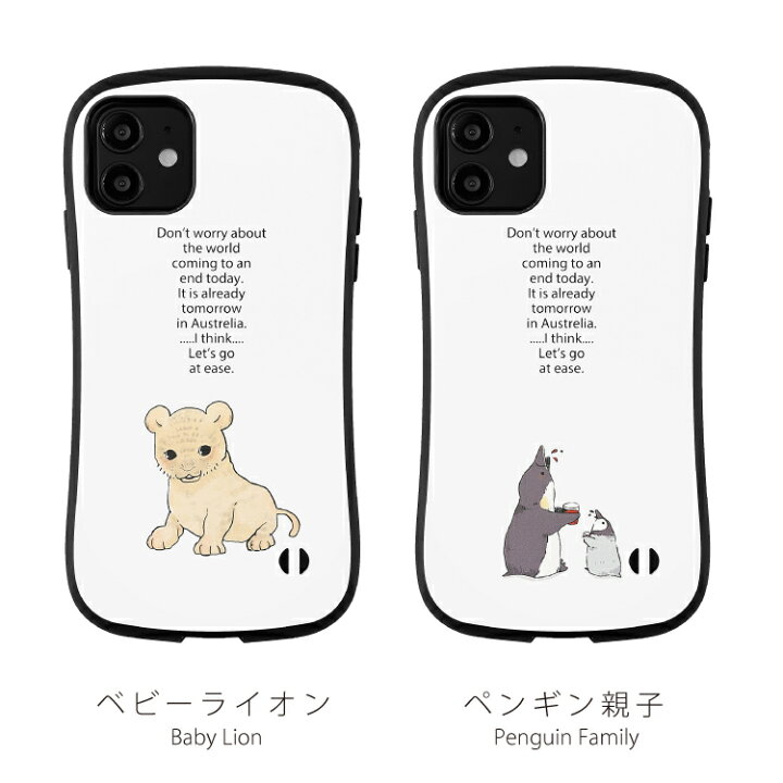 楽天市場 Iphone 13 Pro ケース Iphone Se 第3世代 Iphone 12 スマホケース Iphone Se 第2世代 12mini 12pro 12promax 11 8 7 ケース カバー かわいい おしゃれ アイフォン Se Se2 第二世代 Iphoneケース Iphonese2 スマホカバー Se3