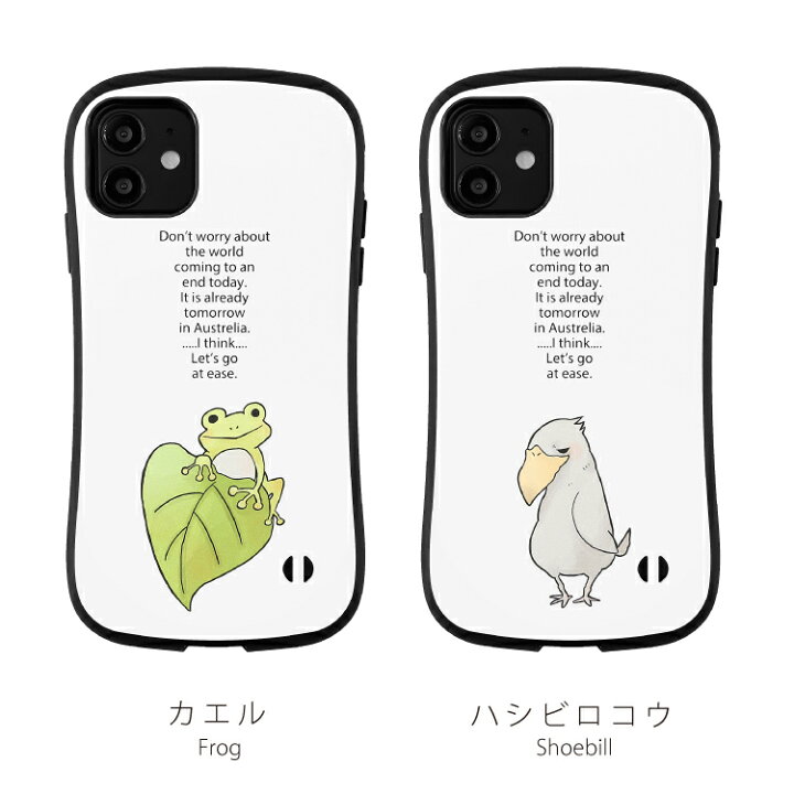 楽天市場 Iphone 13 Pro ケース Iphone Se 第3世代 Iphone 12 スマホケース Iphone Se 第2世代 12mini 12pro 12promax 11 8 7 ケース カバー かわいい おしゃれ アイフォン Se Se2 第二世代 Iphoneケース Iphonese2 スマホカバー Se3