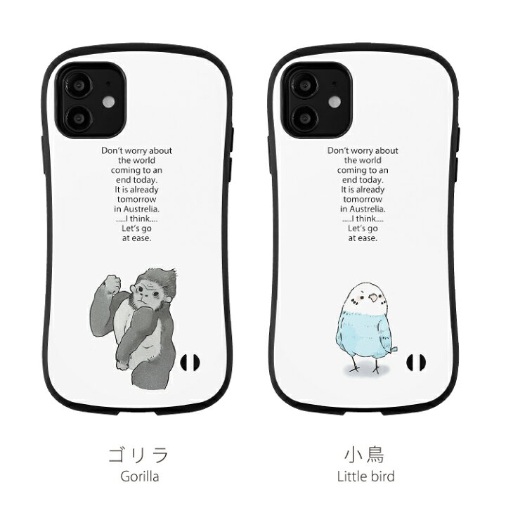 楽天市場 Iphone 13 Pro ケース Iphone 12 スマホケース Iphone Se 第2世代 12mini 12pro 12promax 11 8 7 ケース カバー おしゃれ かわいい アイフォン Se Se2 第二世代 Iphoneケース Iphonese2 アイフォンse2 アイフォンケース スマホカバー ミニ プロ アイホン 動物